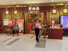 -点都德(龙之梦店)