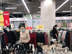 -BIGOFFS 超级折扣(仁恒伊势丹店)