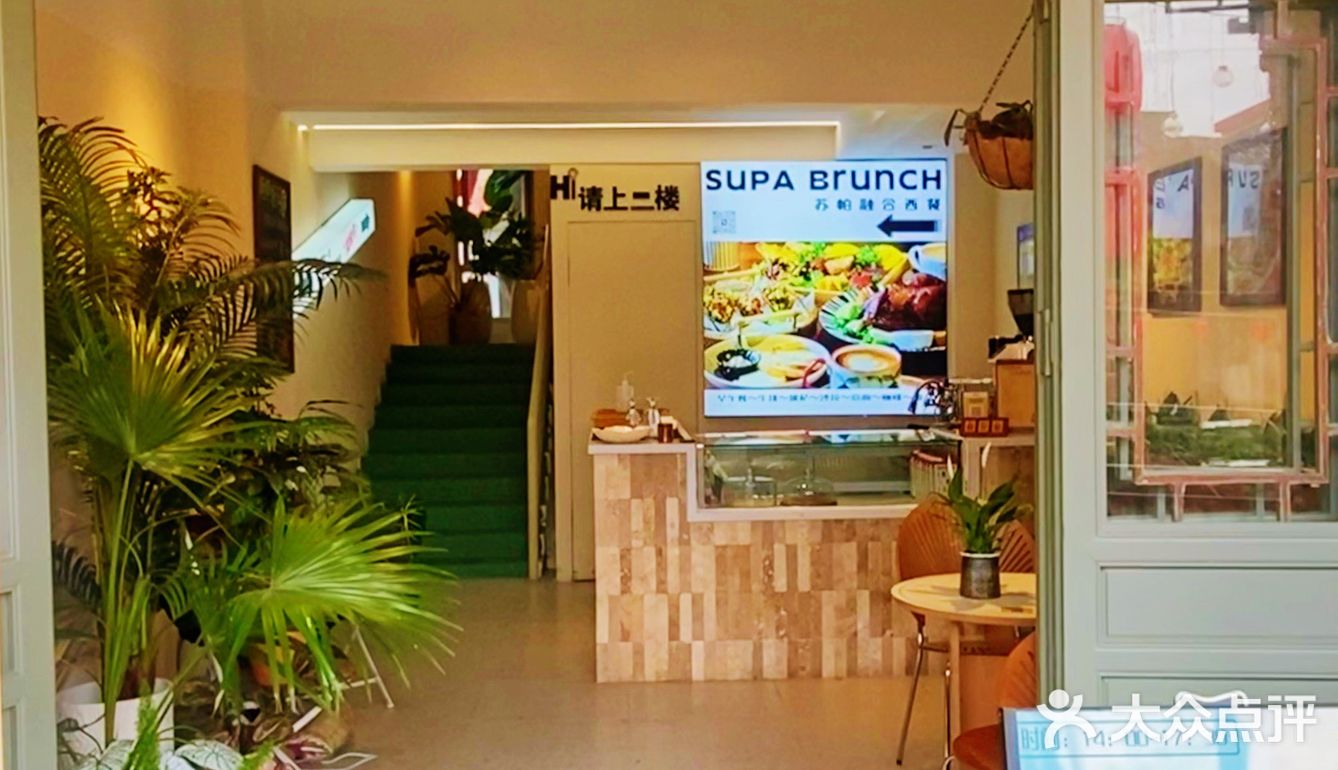 梧田高级感brunch不能错过｜温州美食探店