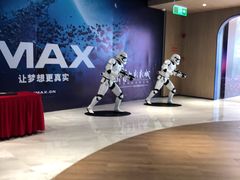 -SFC上影影城(港汇永华IMAX激光店)