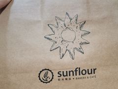 -阳光粮品Sunflour(华科店)