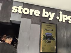 -JPG canteen(广州东山口店)