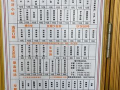 -东莞市人民医院(普济院区)