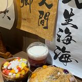 半城烟火半城仙