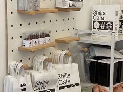 -3hills Cafe 三丘咖啡(新河北路店)