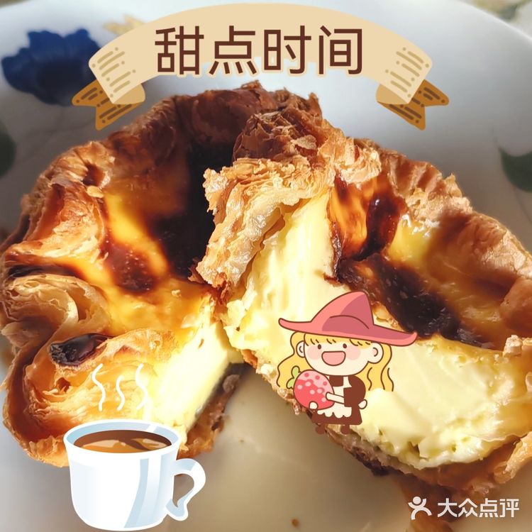 来趁热集合♨️，解锁你的甜蜜🍯
