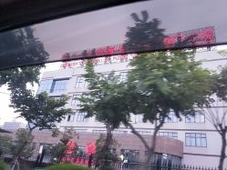 -厦门市儿童医院