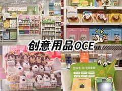 -时尚天河商业广场