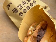 -成裕雪糕店(士多店)