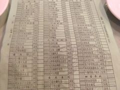 iphone_upload_pic-吴记酱骨炖菜馆(西大直街店)
