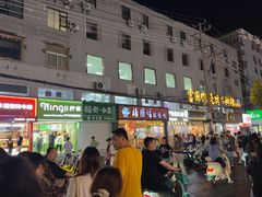 -笑笑凉皮(富国街店)