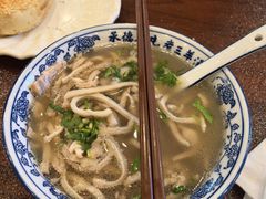 -老三羊汤【北兴隆街店】