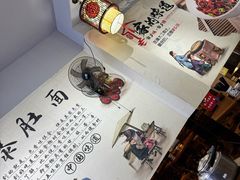 -秦韵味香辣爆肚面(钟楼店)
