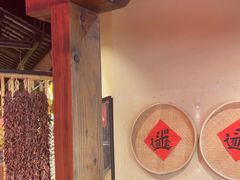 -吃饭皇帝大(合生汇店)