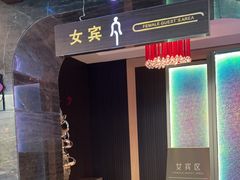 -北京海德酒店温泉