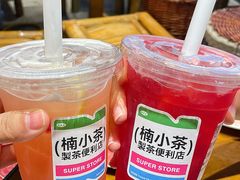 -楠火锅(太古里总店)
