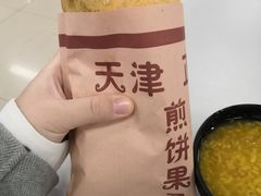 -天津工业大学西苑餐厅