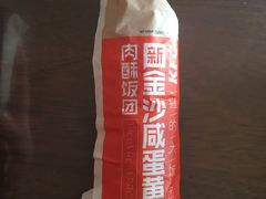 -肯德基(电力路店)