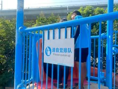 -汤山欢乐水世界