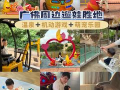 -珠海海泉湾度假区