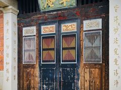 -草庵摩尼教遗址公园