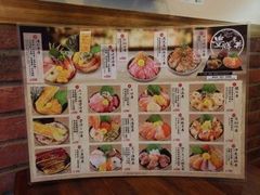 菜单-豊 胜手丼