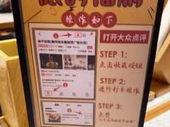 -味千拉面(惠州淡水嘉信茂广场分店)