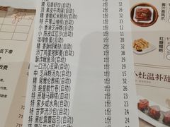 -稻香酒家·34年老字号·港式粤菜(侨光店)