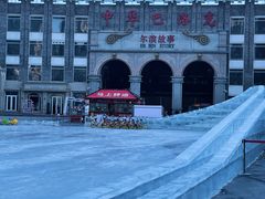 -中华巴洛克风情街