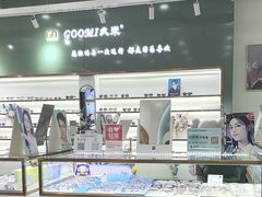 -GOOMI久米眼镜·蔡司·依视路·明月官方授权店(龙德紫金店)