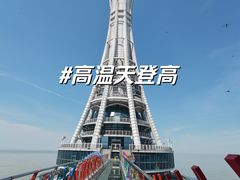 -宁波海天一洲景区