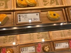 面包甜点陈列柜-泸溪河桃酥(鄞州高新宝龙店)