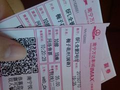 android_upload_pic-万达影城(南宁印象城IMAX店)