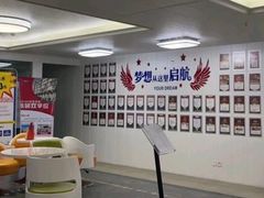 -朗阁·雅思托福·留学英语·国际学校(国贸校区)