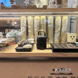 尝鲜茶饮口味