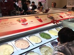 -哈根达斯(虹口店)