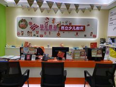 -昂立青少儿成长中心(杨浦国和1000校区)