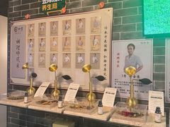 -裕和堂中医推拿艾灸(太古汇臻品店)