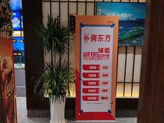-俏东方·海味水饺·青岛菜(崂山店)
