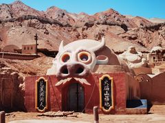 -火焰山景区(火焰山镇)