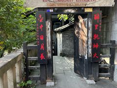 -饭江湖·江湖菜(湖广会馆店)