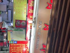 -明月虾面(厦禾路店)