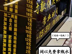 -蒋家肠旺面馆(合群路店)