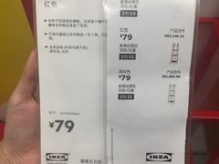 -宜家家居(西安未央商场店)