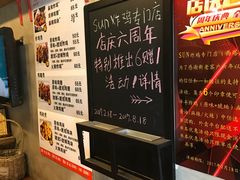 -SUN炸鸡专门店(西塔总店)