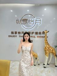 -纵享怡月月子中心(西稍门店)