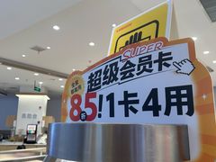-乡村基(南岸区弹子石泽科餐厅)