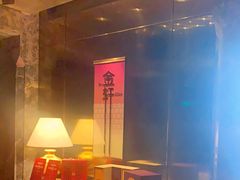 -金轩中餐厅 Jin Xuan(浦东丽思卡尔顿酒店)