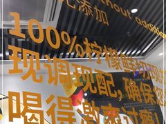 -丘大叔柠檬茶(乐峰广场分店)