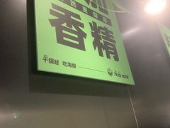 -淘蛙(广州星寰国际商业中心店)